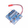 BGC v3.15 MOS Large Current 2-axis Brushless Gimbal Controller Driver - Image 4