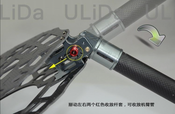 Z16 CNC Aluminum Folding Arm Tube Joint - Image 5