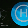 75cm Diameter Fast-fold Landing Pad/ Helipad for RC Drone - Image 8